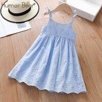 Humor Bear Girls Lace Dress  Summer Childrens Clothing Slip Dress Skirt Hollow Out Princess Tutu Party Clothes