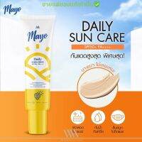 ?ส่งฟรี☀️ กันแดด เมโย SPF50+ PA++++ ทาหน้า สูตรอ่อนโยน Mayo บำรุงให้ หน้าขาว กัน ริ้วรอย ก่อนวัย ลดสิว