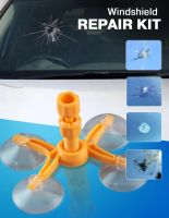 Windscreen Repair Kit ชุดเครื่องมือซ่อมกระจกรถยนต์ ชุดซ่อมกระจกรถ กระจกแตก กระจกร้าว ด้วยตัวเอง .