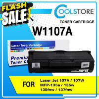 COOLS ตลับหมึกเทียบเท่า HP107A/HP 107A/W1107A/W 1107A for HP LaserJet 107A/107W/MFP 135a,135w,135fnw,137fnw #หมึกเครื่องปริ้น hp #หมึกปริ้น   #หมึกสี   #หมึกปริ้นเตอร์  #ตลับหมึก