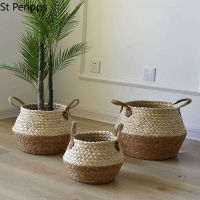 Bamboo Seagrass Storage Baskets Wicker Basket Plant Nordic style Garden Flower Pot Laundry Basket Container Toy Holders