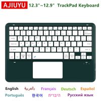 30 AJIUYU Trackpad แป้นพิมพ์ไร้สาย12.3 ~ 12.9นิ้วสำหรับ Ipad แท็บเล็ตยี่ห้อ Lenovo บลูทูธโทรศัพท์มือถือ Ios Windows