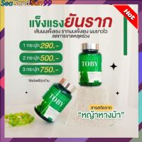 ส่งฟรี ผลิตภัณฑ์บำรุงเส้นผม ลดผมร่วง แก้ปัญหาผมบาง พร้อมส่ง