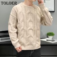 Fashion Mens Twist Knit Sweater Solid Color Loose Pullover Round Collar Comfortable Harajuku Long Sleeve Top Male Autumn Winter