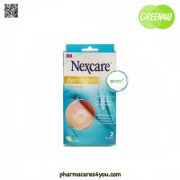 3M Nexcare Hydrocolloid Dressing แผ่นไฮโดรคอลลอยด์  (2 ชิ้น/กล่อง)