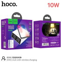 SY Hoco DCK1 10W Clock With Wireless Charging นาฬิกาพร้อมแท่นชาร์จไร้สาย 10W