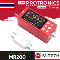 MITECH MR200 เครื่องวัดความเรียบผิว Surface roughness meter