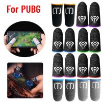 【jw】☏  1 Game Anti-sweat Breathable Sensitive Fingertip Sleeve for Accessories