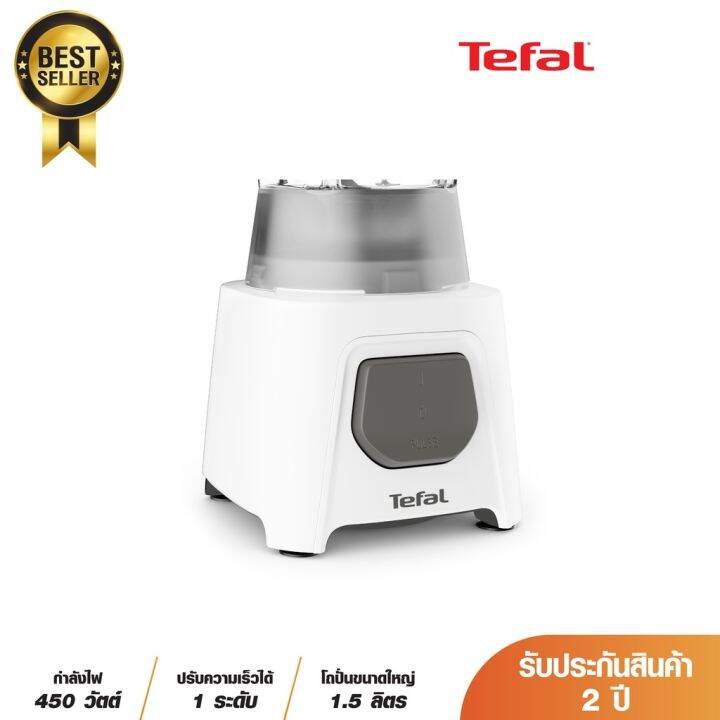 มีประกัน-tefal-ทีฟาล์ว-เครื่องปั่นน้ำผลไม้พร้อมโถบดสับ-รุ่น-bl2b1166-กำลังไฟ-450-วัตต์-ความจุ-1-5-ลิตร