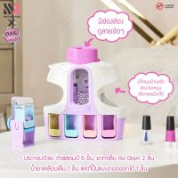 ?พร้อมส่ง?ชุดทำเล็บเด็ก Cool Maker Go Glam Unique Nail Salon เครื่องทำเล็บเด็ก พร้อมอุปกรณ์ครบชุด มีน้ำยาทาเล็บ และสติกเกอร์ พร้อมไดร์เป่าแห้ง