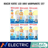 หลอดไฟ แอลอีดี RACER KATIE LED A60 7.5,10.5,13.5,15.5,18.5,20.5W WW 3000K E27