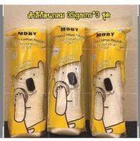 Babymoby สำลีแผ่นกลม 35 g. *3ชุด