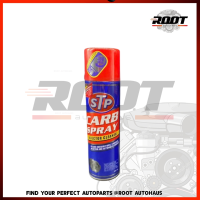 STP Carb Spray &amp; Injector Cleaner ราคาต่อ 1 กระป๋อง