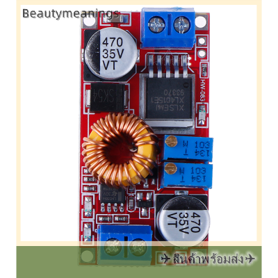 ✈️Ready Stock✈ 5A DC ถึง DC CC/CV แบตเตอรี่ลิเธียม Step Down CHARGING BOARD LED Power Converter