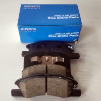 **ส่งไว** ผ้าเบรคหน้า มิตซูบิชิ มิราจ , แอททราจ ยี่ห้อ อเคโบโน่ AKEBONO AN-607WKT mirage attrage mitsubishi brake pad ผ้าเบรก