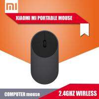 พร้อมส่ง Xiaomi Mi Portable Mouse Wireless USB 2.4 GHz กับ Bluetooth 4.0 MODEL XMSB02MW  - เม้าส์ไร้สาย Xiaomi