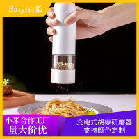 เครื่องมือครัวใหม่เครื่องบดพริกไทยดำ เครื่องบดเกลือทะเลไฟฟ้า  Baiyi