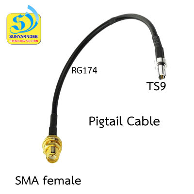 RF Pigtail Cable TS9 to SMA female  RG174 10cm