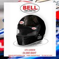 หมวกรถยนต์ BELL HELMET GT6 CARBON (HANS)