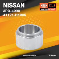 (ประกัน 6 เดือน) ลูกสูบดิสเบรค NISSAN B.110, 120Y นิสสัน / 3PD-4090 / 41121 - H1005 / ขนาด วงนอก 48.00 / สูง 28.90 (จำนวน 1 ชิ้น) (CALIPER PISTON)