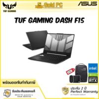 Notebook Asus TUF Gaming Dash F15 FX517ZC-HN005W (Off Bllack)