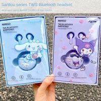 Sanrio Kawaii อะนิเมะ Cinnamoroll หูฟังบลูทูธน่ารักการ์ตูน Kuromi ไร้สายหูฟังของขวัญลดเสียงรบกวนสำหรับสาวๆ