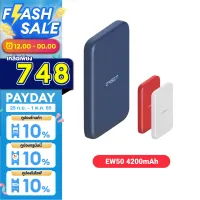 โปรโมชั่น : เหลือ 748บ.ทักแชท Eloop EW50 Magnetic 4200mAh แบตสำรองไร้สาย Battery Pack PowerBank พาวเวอร์แบงค์ Wireless Charger Power Bank Orsen Type C Output สำหรับ iP 5-13 ซีรีย์ พาเวอร์แบงค์ เพาเวอร์แบงค์ แบตเตอรี่สำรอง ของแท้ 100% โปรโมชั่น : เหลือ 748บ.ทักแชท Eloop EW50 Magnetic 4200mAh แบตสำรองไร้สาย Battery Pack PowerBank พาวเวอร์แบงค์ Wireless Charger Power Bank Orsen Type C Output สำหรับ iP 5-13 ซีรีย์ พาเวอร์แบงค์ เพาเวอร์แบงค์ แบตเตอรี่สำรอง ของแท้ 100%