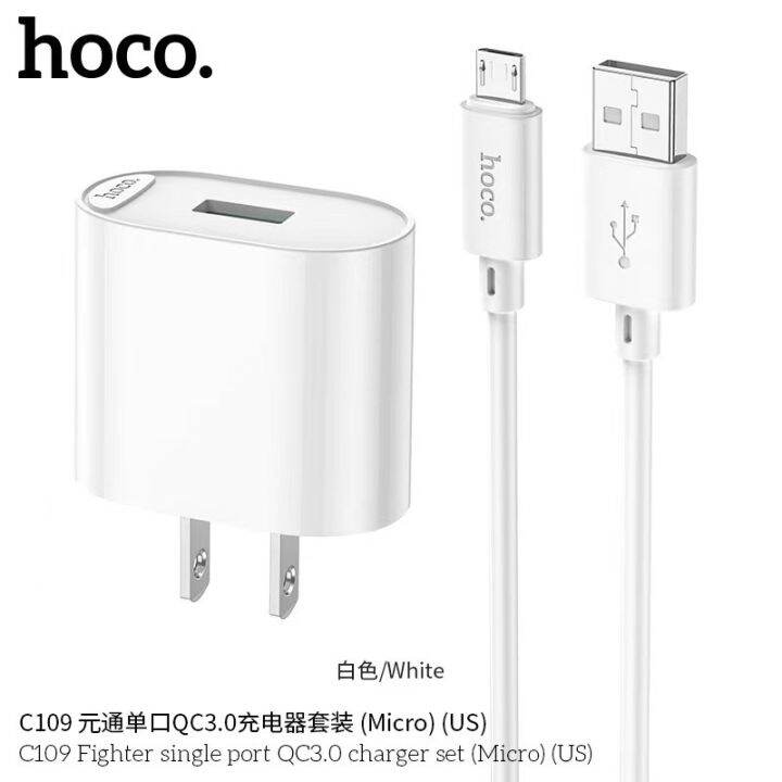 hoco-c109-charger-หัวชาร์จ-และ-ชุดสำหรับ-micro-type-c-single-port-qc-3-0-18w