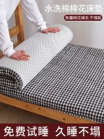 ◇❐ Anti-pressure pad cushion student dormitory bed bunk rental special quilt