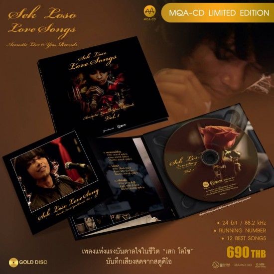 SEK LOSO : Love Songs Acoustic Live (MQA CD)(เพลงไทย)