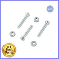 สกรูเกลียวมิลน็อต JP 4X25 มม. 25 ตัวMACHINE SCREW WITH NUT JP FITT 4X25MM 25PCS **คุณภาพดี**