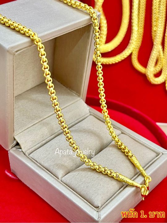 apata-jewelry-ใหม่-สร้อยคอทองชุบ-ทองปลอมไม่ลอก-1-บาท-ไม่เขียวดำไม่คัน-บล็อคทองแท้-ตะขอปั๊ม-ใส่อาบน้ำลงทะเลได้-เหมือนแท้ทุกจุด-เศษทองแท้