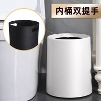 [COD] double-layer trash can home living room bedroom creative kitchen bathroom office wastebasket