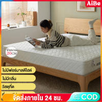 AIBE ที่นอนสปริง หนา 8 นิ้ว สีขาว ที่นอนนุ่มแน่น บอกลาอาการปวดหลัง 3.5ฟุต 5ฟุต 6ฟุต mattress ที่นอนสปริงสุดคุ้ม แบบนุ่มสบาย ที่นอน COD