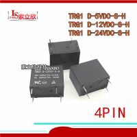 Trg1d-12vdc-S-H รีเลย์ใหม่10ชิ้น/ล็อต Trg1 D-12vdc-S-H Trg1 D-05vdc-S-H Trg1 D-24vdc-S-H Trg1 D 12vdc S H 4pin 5a