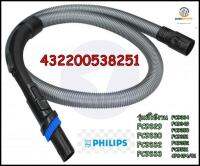 ขายอะไหล่ของแท้/สายเครื่องดูดฝุ่นฟิลลิปส์/Philips/432200538251/Hose/รุ่น FC9329 FC9330 FC9332 FC9333 FC9334 FC9349 FC9350 FC9351 FC9352 FC9531 CP0494/01