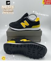 รองเท้าผ้าใบนิวบาลานซ์ NB 574 Size.36-45 มี 17 สี ฮิต ติดเทรนด์ รองเท้าแฟชั่น รองเท้าผ้าใบผญ รองเท้าผ้าใบผช รองเท้าลำลอง 99B022