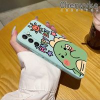 Chenyyyka เคสปลอกสำหรับ Samsung S21บวก5G S21พิเศษ5G ลายไดโนเสาร์น่ารักแฟชั่นแบบดั้งเดิมเคสโทรศัพท์ซิลิโคนเหลวนิ่มขอบคลุมทั้งหมดเคสป้องกันเลนส์กล้องกล่องกันกระแทก