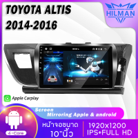 HILMAN จอแอนดรอย 10นิ้ว TOYOTA ALTIS 2014-2016 หน้าจอสัมผัสแบบเต็ม วิทยุติดรถยนต์ + เครื่องเสียงรถ Bluetooth WIFI GPS จอแอนดรอย Quad Core car android screen Apple CarPlayแบ่งจอได้ เครื่องเสียงรถยนต์ จอติดรถยนต์