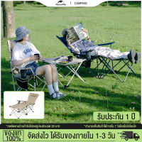 Naturehike เก้าอี้พับแบบพกพากว้าง 56cm พนักพิงเก้าอี้เลานจ์ชายหาด 600D สวน 2 ใน 1 ผ่อนคลายเก้าอี้พับ