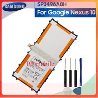 แบตเตอรี่ แท้ เปลี่ยนแบตเตอรี่แท็บเล็ต SP3496A8H สำหรับ Samsung Google Nexus 10 GT-P8110 HA32ARB SP3496A8H(1S2P) แบตเตอรี่9000MAh /มีชุดถอด+กาวติดแบต ส่งตรงจาก กทม. รับประกัน 6เดือน