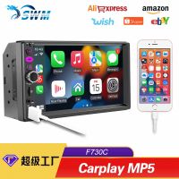 [COD] New product 7-inch high-definition capacitive screen MP5 host carplay mobile phone interconnection integrated player