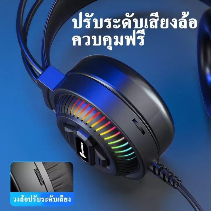 หูฟังเกมมิ่งpsh-400-เสียงเกมสเตอริโอ7-1-ระบบเสียง-ไมโครโฟนในตัว-ปรับระดับเสียงได้-ชุดหูฟังสำหรับเล่นเกม-ชุดหูฟังคอมพิวเตอร์-หูฟังเล่นเกมส์-หูงฟังเล่นเกม-หูฟังเกมเมอร์-หูฟังแบบใหญ่-หูฟังครอบหัวเล่นเกม-