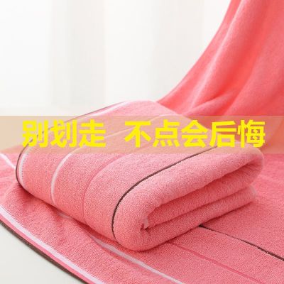 （HOT) ชุดผ้าขนหนูอาบน้ำสำหรับผู้ใหญ่ชายและหญิงซับน้ำนุ่มหนาเด็กผ้าขนหนูหนาห่อหน้าอกอาบน้ำขายส่งผู้ผลิต