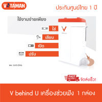 เครื่่องช่วยฟัง JH-907 ประกันศูนย์ไทย 1ปี แบบเหน็บ VbehindU