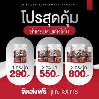 ++สดชื่นกับ++ ( CRAFT COLA COCKTAIL )  1 กระปุก   คราฟโคล่า โค้ก&amp;วิตซีME Craft Cola คีโตทานได้  ดีท็อก ลดน้ำหนัก หุ่นสวย