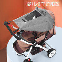 Spot parcel post High Landscape Two-Way Baby Stroller Awning Accessories Shading Uv Protection Sun Shield Anti-Awning Universal Hot Sale