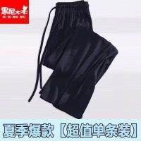 Black ice silk mywood girl wide-legged pants 2023 summer new cuhk boy girl easy leisure straight canister child