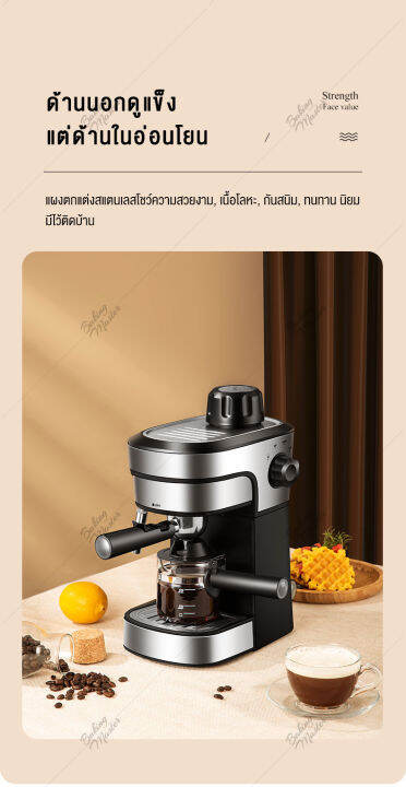 เครื่องชงกาแฟสด-เครื่องชงกาแฟ-เครื่องทำกาแฟที่สดใหม่ในยามเช้า-เครื่องดื่มอื่นให้ร้อน-เช่น-ชา-กาแฟ-นม-หรือ-ช็อคโกแลต-coffee-machines