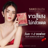 ไซโกะ กลูต้า ตรา จีเอ็ม Saiko Gluta 1กล่อง 30ซอฟเจล